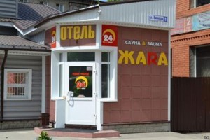 24 Chasa Hotel voted 4th best hotel in Barnaul
