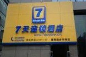 7 Days Inn Chunxi Pedestrian Street Image