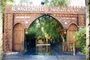 Al Majed Hotel Image