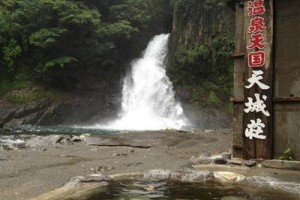 Amagiso Image