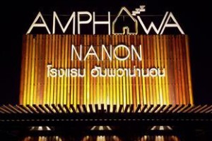 Amphawa Nanon Hotel & Spa Image