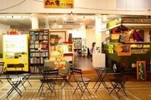 Anan Guest Inn Image