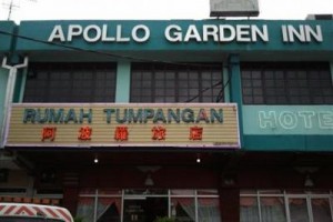Apollo Garden Inn JJ Image