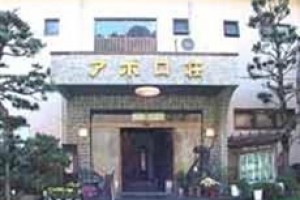 Apolosou voted 10th best hotel in Yugawara