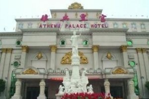 Athens Palace Hotel Image