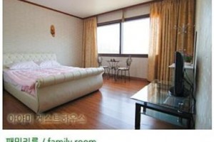 Ayami Guesthouse Image