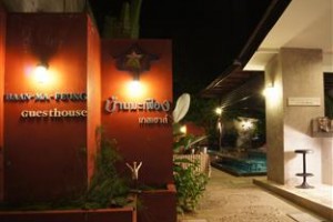 Baan Ma Feung GuestHouse Image