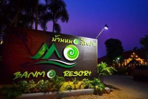Baan Mo Resort Sukhothai voted 10th best hotel in Sukhothai