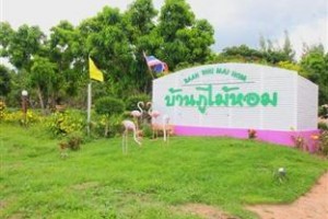 Baan Phu Mai Hom Image