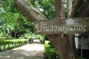 Baansuan Khun Phat Resort Thong Pha Phum Image