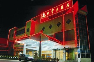 Baiyun Hotel Xinchang voted 6th best hotel in Shaoxing