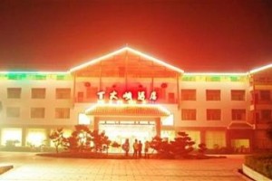 Baizhangxia Hotel Zhangjiajie voted 2nd best hotel in Zhangjiajie