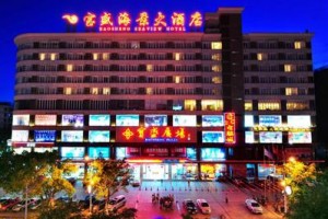 Baosheng Seaview Hotel Image