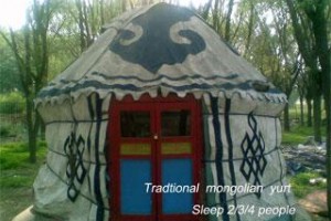 Baotou Erdeng Guesthouse Image