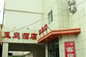 Baotou Yuting Express Hotel Image