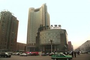 Beautiful East International Hotel Image