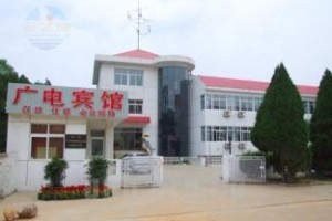 Beidaihe Guang Dian Hotel Image