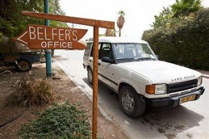 Belfer's Dead Sea Cabins Neot HaKikar Image