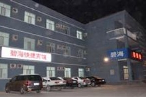 Bihai Express Hotel voted  best hotel in Xilin Gol