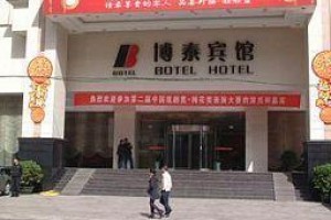 Botai Hotel Pingdingshan voted  best hotel in Pingdingshan