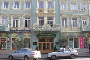 Bristol-Zhiguly Hotel voted 6th best hotel in Samara