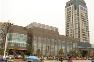Cangnan International Hotel Image
