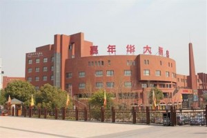 Carnival Hotel Huzhou voted 4th best hotel in Huzhou