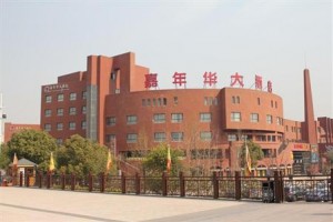 Carnival Hotel Huzhou Image