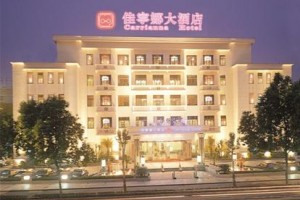 Carrianna Hotel Foshan Image