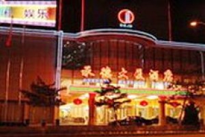 Chengde Plaza Hotel Image