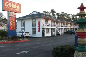 China Village Inn & Suites Atlantic City Image