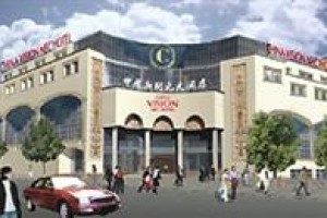 China Vision Nec Hotel Image
