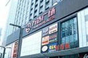 Chuangyou Business Hotel Chongqing Nanping Wanda Plaza Image
