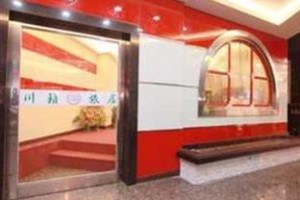 Chuanlai Hotel Image