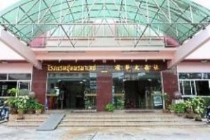 Chumphon Palace Hotel voted 4th best hotel in Chumphon