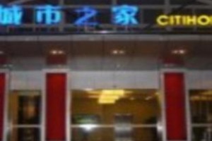Citihome Hotel Chuzhou Dingyuan Luqiao voted 4th best hotel in Chuzhou