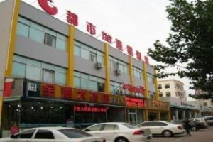 City 118 Hotel Linyi Jingdu Image
