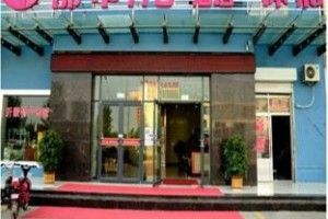 City 118 Hotel Linyi Tian Yuan Logistics Image