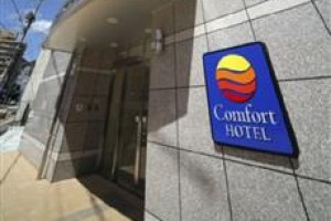 Comfort Hotel Shin Yamaguchi voted 3rd best hotel in Yamaguchi