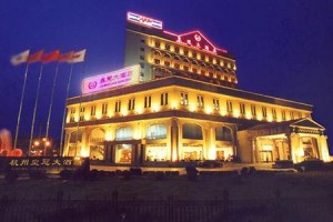 Crown Plaza Hotel Hangzhou Image