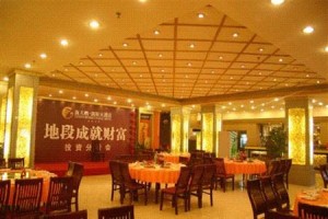 Cygnus International Hotel Luoyang Image