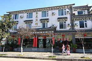 Yulan Hotel Image