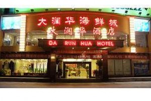Darunhua Hotel voted 8th best hotel in Xiangtan