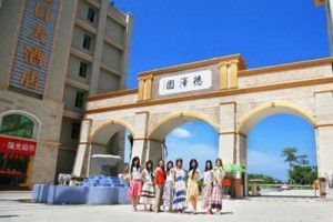 Dezeyuan Resort Hotel Image