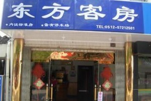 Dongfang Hostel voted 10th best hotel in Kunshan