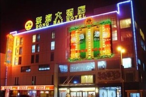 Donghai Hotel Nantong Image