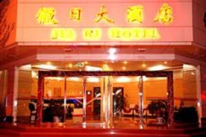 Dunhuang Holiday Hotel Image