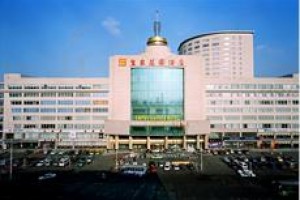 Empire Garden Hotel Image