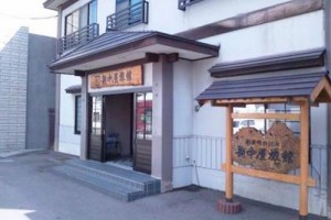 Etchuya Ryokan Image