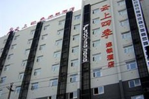 Fairyland Hotel Kunming Baoshan Image